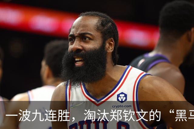一波九连胜，淘汰郑钦文的“黑马”闯入法网决赛创造历史，曾患抑郁症，不得不远离赛场