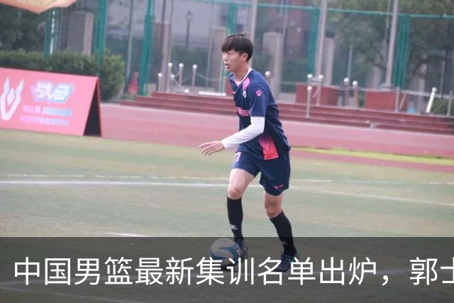 中国男篮最新集训名单出炉，郭士强再次展开为期两个月的集训