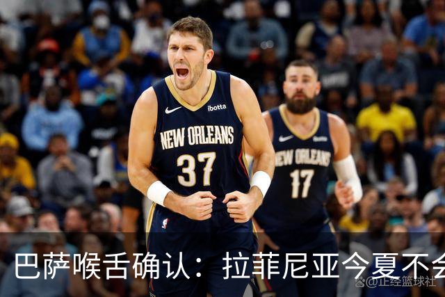 巴萨喉舌确认：拉菲尼亚今夏不会离队，球员从未收到沙特报价
