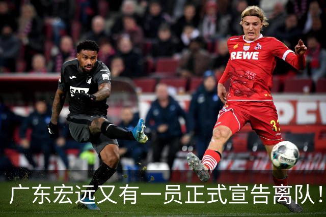 广东宏远又有一员正式宣告离队！徐杰深夜表态留守广东，杜锋传来新消息