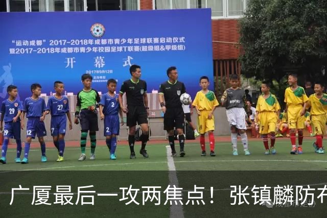 广厦最后一攻两焦点！张镇麟防布朗抽空摘护膝太从容，孙铭徽表摊手费解