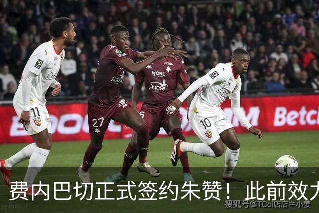 费内巴切正式签约朱赞！此前效力爵士森林狼 上赛季在俄罗斯打球