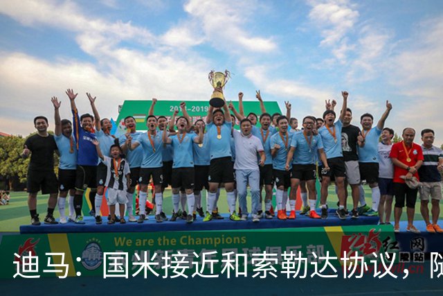 迪马：国米接近和索勒达协议，随后和乌迪内斯商定交易最终细节