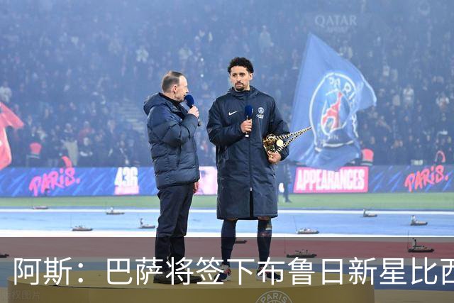 阿斯：巴萨将签下布鲁日新星比西乌，转会费1000万欧+30%二转分成
